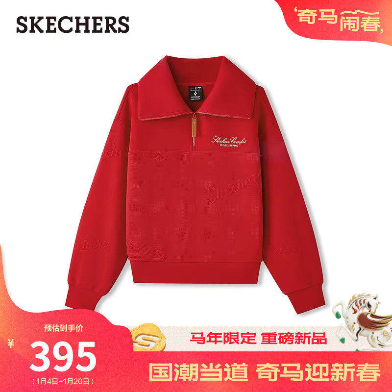 斯凯奇2026新年战袍男女同款卫衣针织套头衫宽松版舒适毛圈布面料,女装/女士精品,卫衣/绒衫,淘宝优惠券,粉丝福利购,淘宝优惠卷