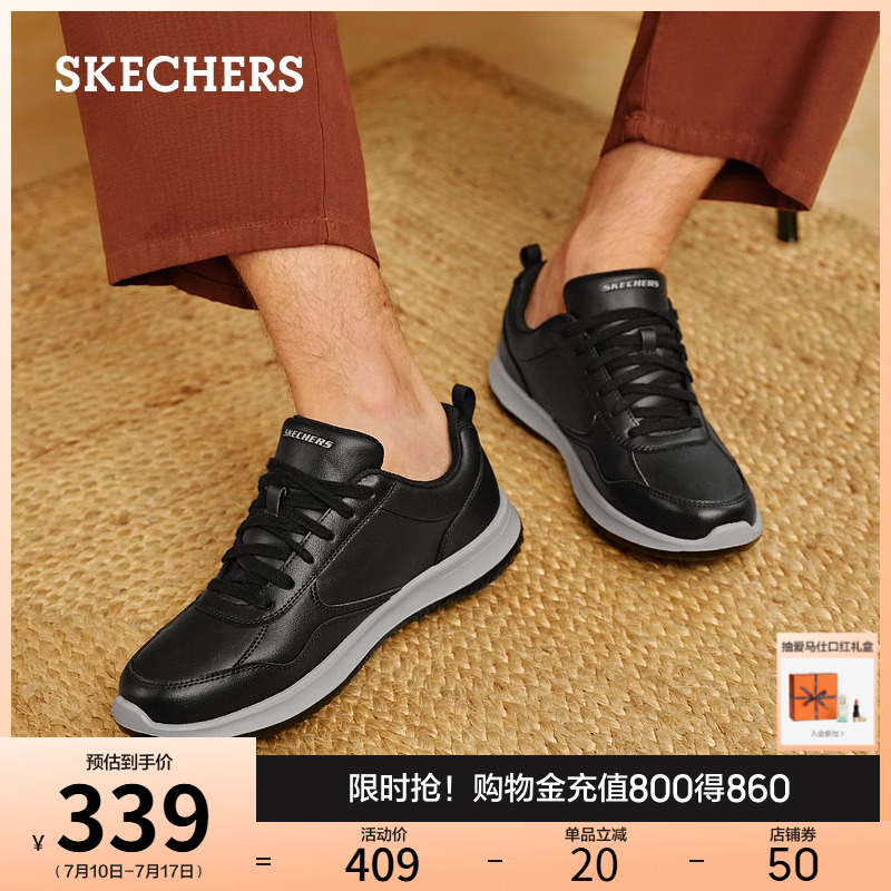 Skechers斯凯奇夏季男鞋绑带商务鞋黑色休闲皮鞋日常百搭通勤板鞋