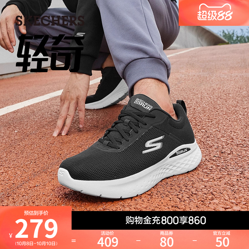 斯凯奇休闲鞋运动鞋高回弹跑步鞋