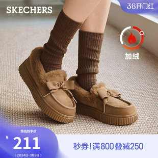 斯凯奇蝴蝶糕糕鞋冬季新款女浅口单鞋绒面保暖舒适乐福鞋豆豆鞋