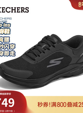 梁朝伟同款|斯凯奇闪穿健步鞋GoWalk8|春季男新款一脚蹬休闲运动