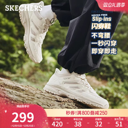 EVA及橡胶大底，轻质吸震