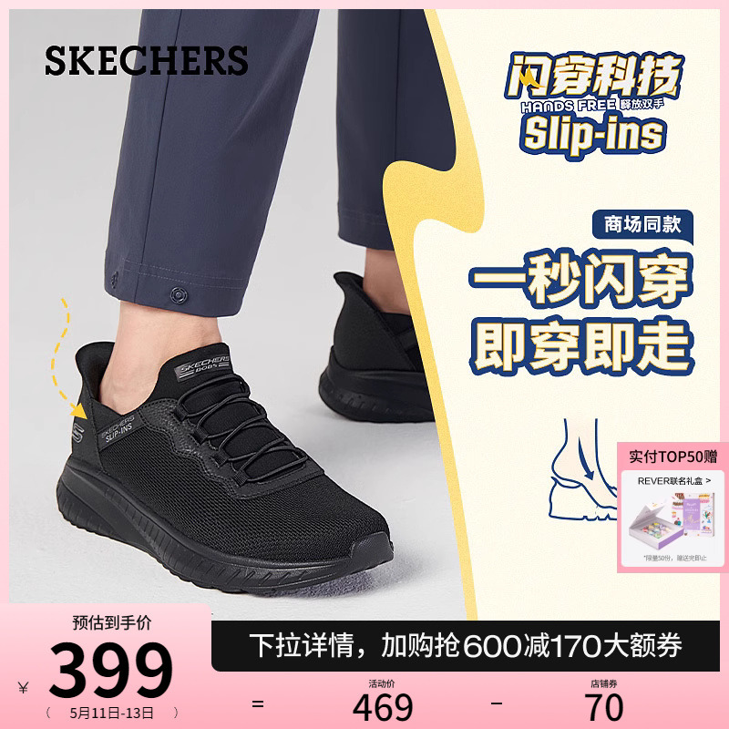 【闪穿鞋】Skechers斯凯奇Slip ins系列春夏男休闲跑步轻质运动鞋 流行男鞋 健步鞋 原图主图