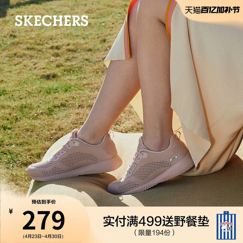 斯凯奇舒适时尚女鞋轻质网布运动鞋透气休闲鞋缓震回弹慢跑鞋百搭