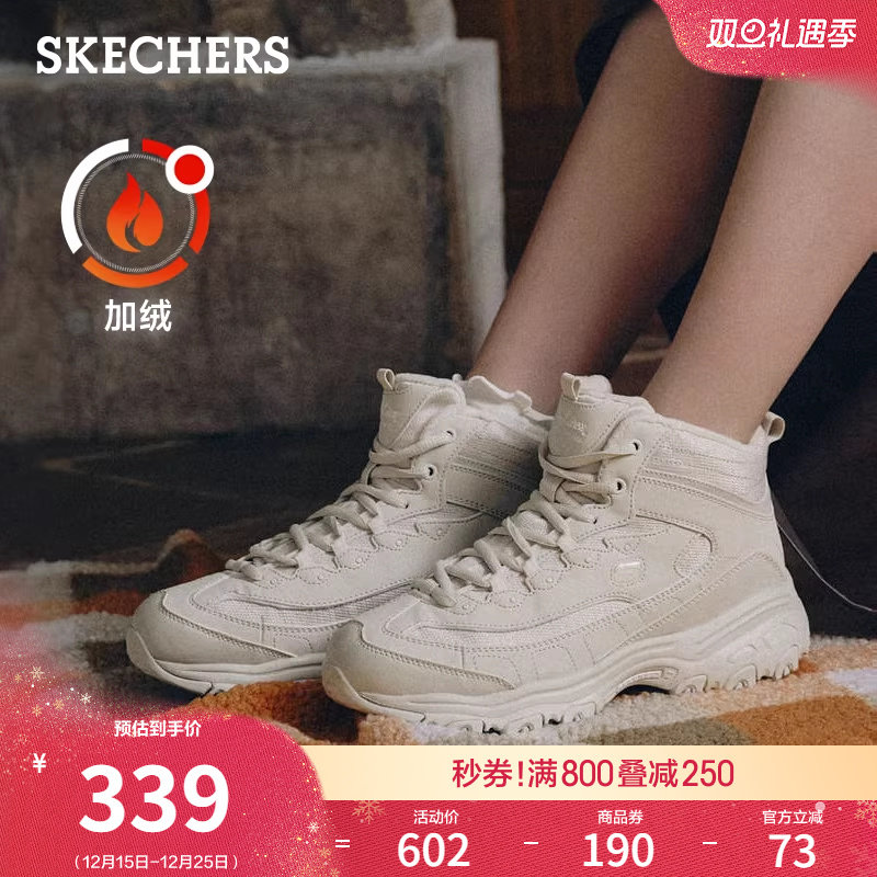 斯凯奇熊猫鞋加绒舒适休闲运动鞋