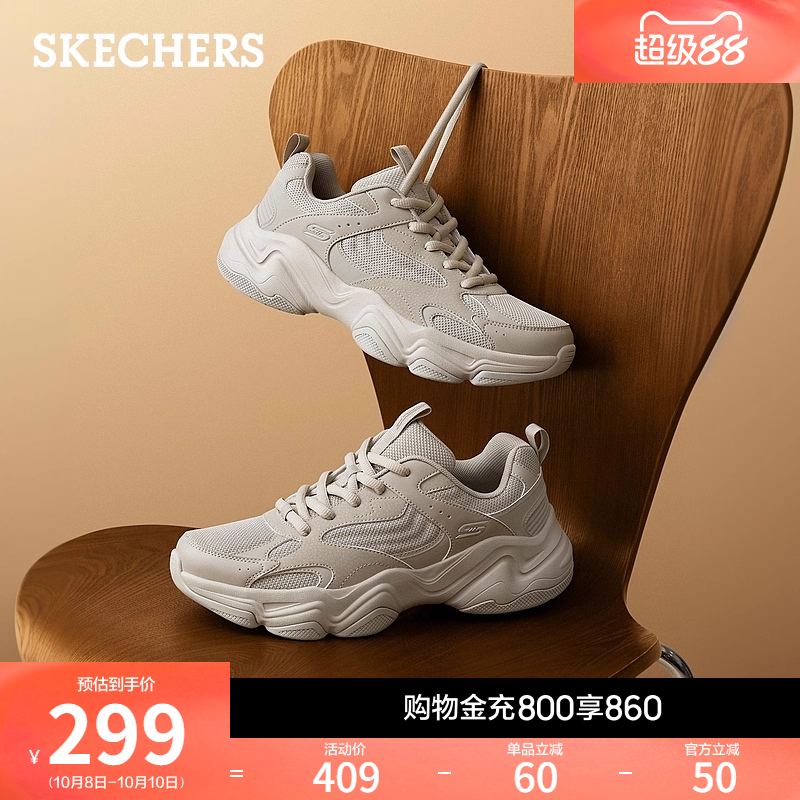 合成革织物鞋面 低帮设计 轻质缓震