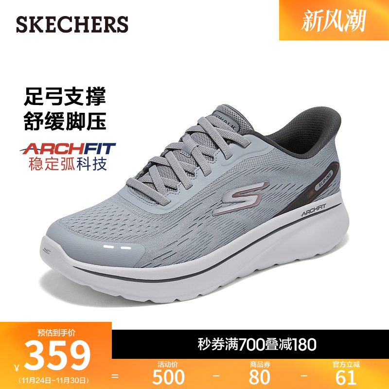 斯凯奇男款新款一脚蹬健步闪穿鞋