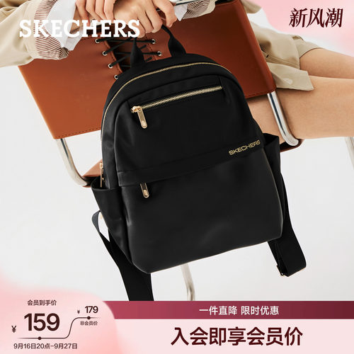 斯凯奇女轻便电脑通勤双肩背包