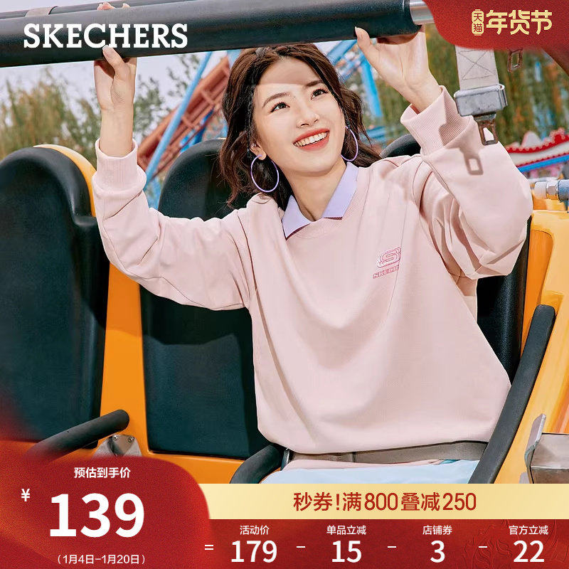 斯凯奇舒适时尚秋冬季男女情侣同款圆领卫衣宽松长袖打底衫运动服