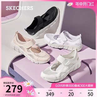 新款 Skechers斯凯奇2024年夏季 女鞋 透气玛丽珍单鞋 复古百搭浅口鞋