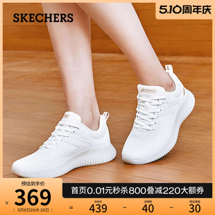 运动鞋 Skechers斯凯奇春夏女鞋 休闲小白鞋 轻质舒磨运动软底跑步鞋