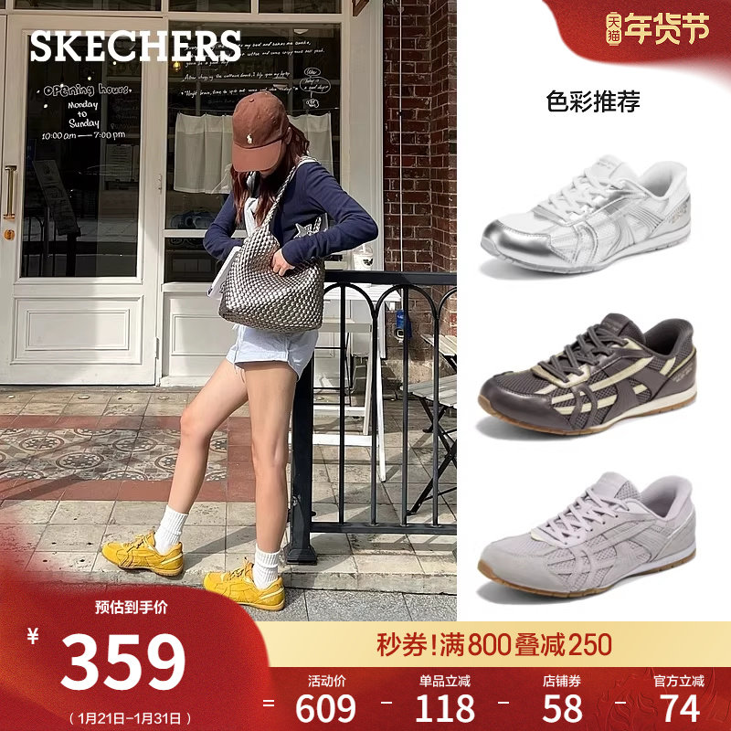 斯凯奇闪穿德训鞋|2026春季女鞋舒适软底板鞋一脚蹬休闲鞋运动鞋,女鞋,德训鞋,淘宝优惠券,粉丝福利购,淘宝优惠卷