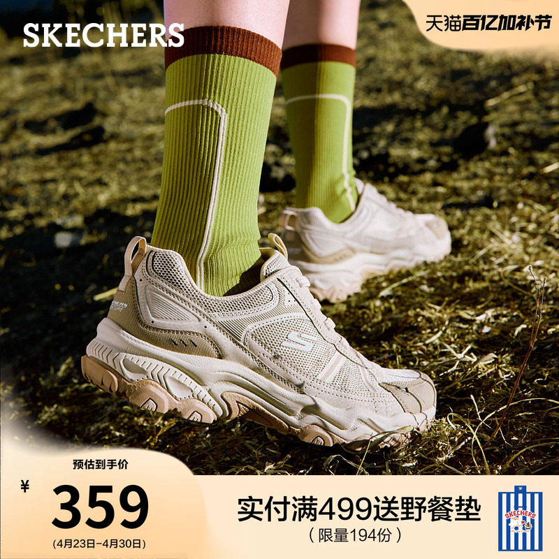 斯凯奇女士简约百搭户外休闲鞋夏季流行复古舒适耐磨绑带运动鞋