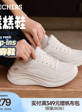 斯凯奇夏季透气增高女鞋一脚蹬