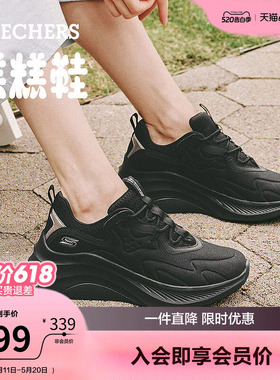 斯凯奇糕糕鞋|女鞋老爹鞋夏季增高厚底运动鞋休闲软底黑色松糕鞋