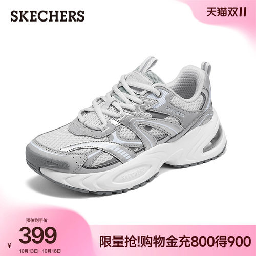 斯凯奇漫月二代气垫增高老爹鞋