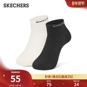 斯凯奇男户外徒步耐磨运动袜中筒经典 时尚 潮流百搭休闲袜纯色短袜