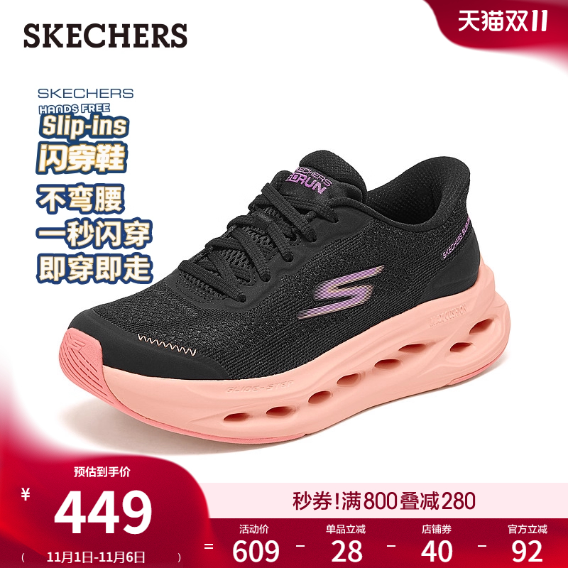 斯凯奇闪穿鞋|2025秋冬新款女鞋跑步鞋一脚蹬休闲运动鞋健步鞋