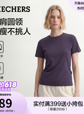 斯凯奇正肩圆领短袖T恤运动速干衣凉感2026夏季新女透气紫色上衣