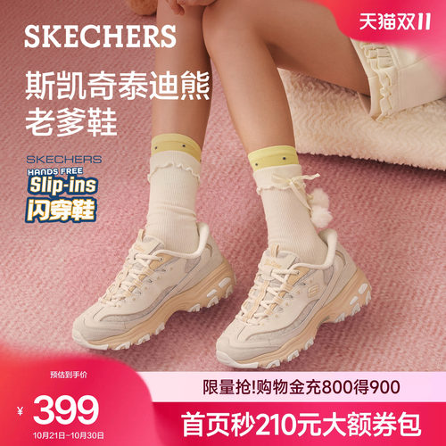 斯凯奇女鞋加绒厚底增高老爹鞋