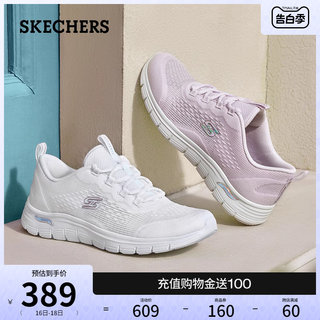 Skechers斯凯奇夏季新款女鞋轻质舒适休闲鞋透气缓震回弹运动鞋