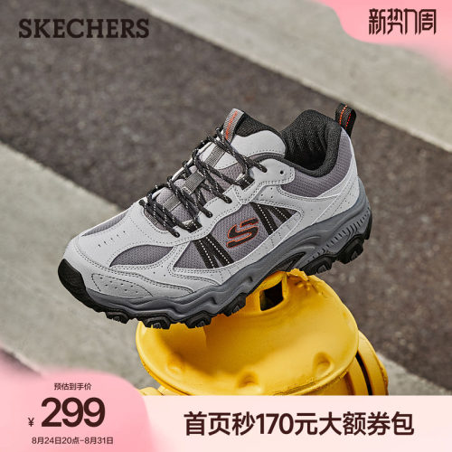 斯凯奇城岚云野鞋户外