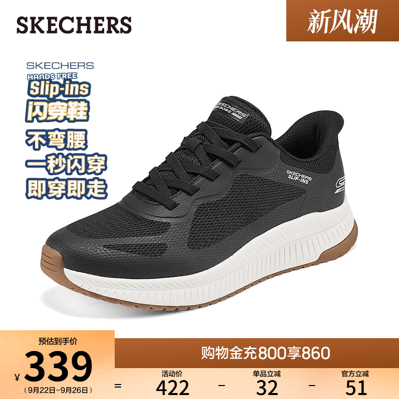 闪穿鞋斯凯奇|Slip ins2025秋新款男厚底跑步鞋一脚蹬休闲运动鞋