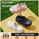 Skechers斯凯奇夏女鞋 软底舒适透气 厚底细闪洞洞鞋 踩屎感外穿凉鞋