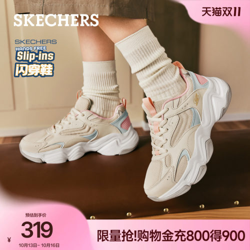 斯凯奇女秋新款闪穿泡芙老爹鞋