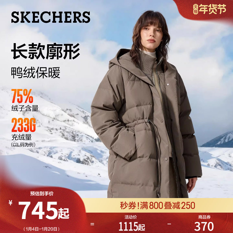 斯凯奇中长款羽绒服厚外套女冬季防风防泼水保暖收腰大衣时尚舒适