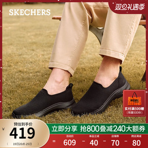 Skechers斯凯奇健步鞋男鞋休闲鞋秋网面轻质缓震一脚蹬懒人鞋