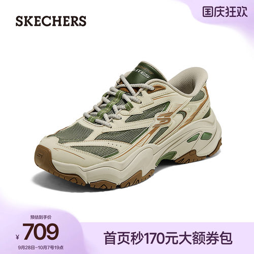 斯凯奇复古厚底舒适老爹鞋