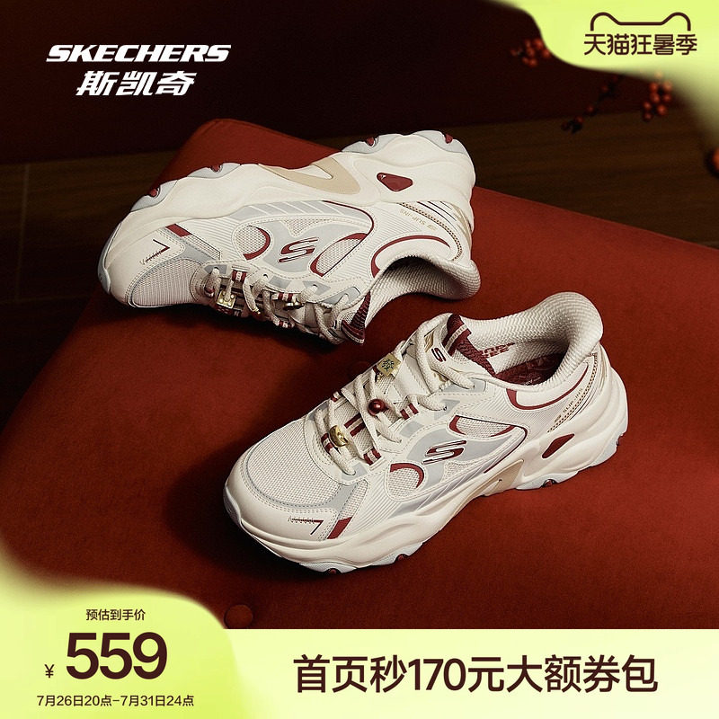 斯凯奇熊猫鞋第五代老爹鞋