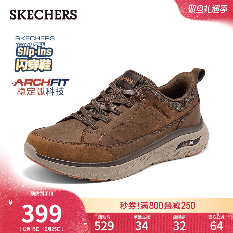 EVA及橡胶大底 轻质缓震