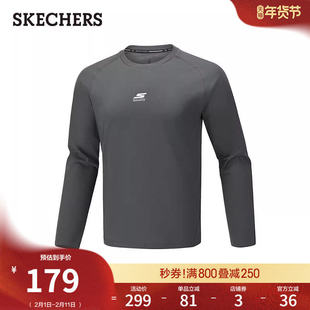 斯凯奇春新款男款针织长袖T恤棉感柔软打底衫修身休闲上衣运动恤