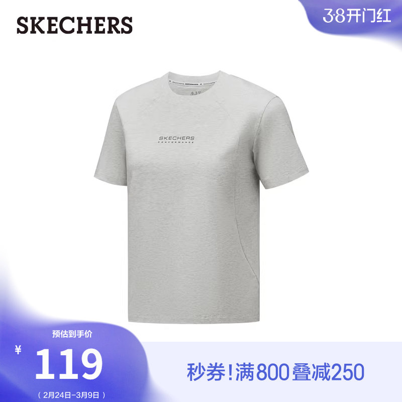 斯凯奇2026年春季新款女性针织舒适吸湿速干短袖T恤运动打底衫