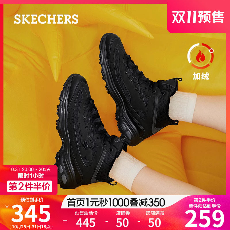 【双11预售】Skechers斯凯奇秋冬女高帮鞋加绒熊猫老爹鞋运动鞋怎么看?