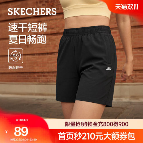 斯凯奇女慢跑速干四面弹短裤