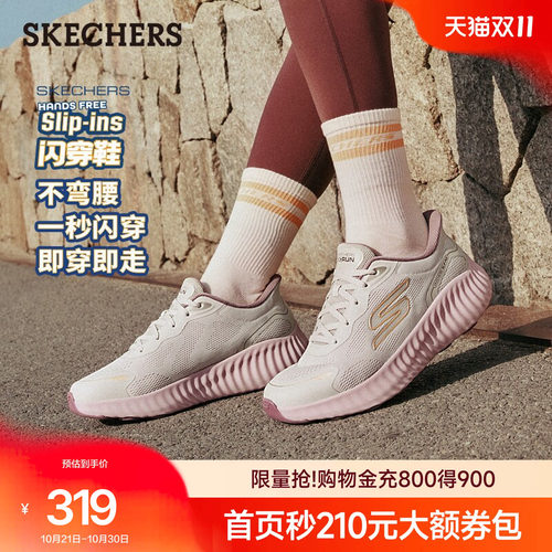 斯凯奇闪穿鞋一脚蹬休闲运动鞋