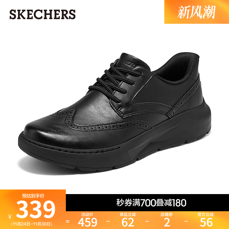 斯凯奇2025年冬季新款男士圆头软底休闲皮鞋黑色商务鞋日常通勤鞋