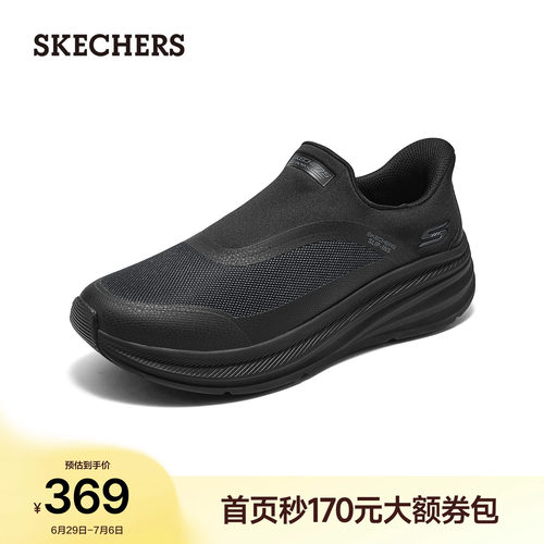 斯凯奇闪穿健步鞋男士一脚蹬夏季网面透气软底懒人鞋厚底2026新款
