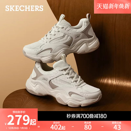 斯凯奇女款云朵泡芙鞋厚底老爹鞋