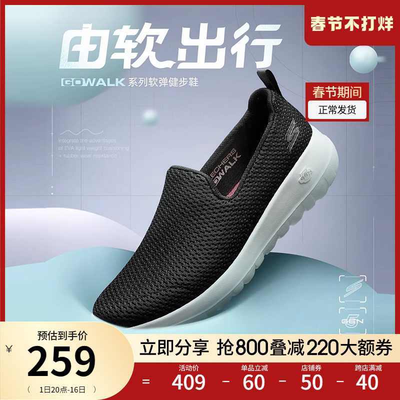 Skechers斯凯奇春季一脚蹬鞋懒人鞋休闲妈妈鞋轻质缓震健步鞋女鞋