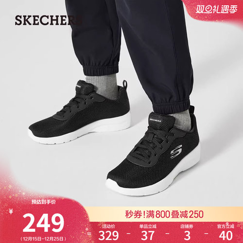 斯凯奇舒适时尚休闲运动鞋