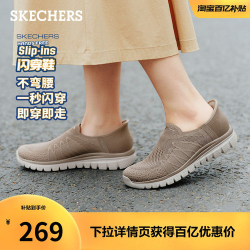 斯凯奇闪穿鞋透气健步鞋女