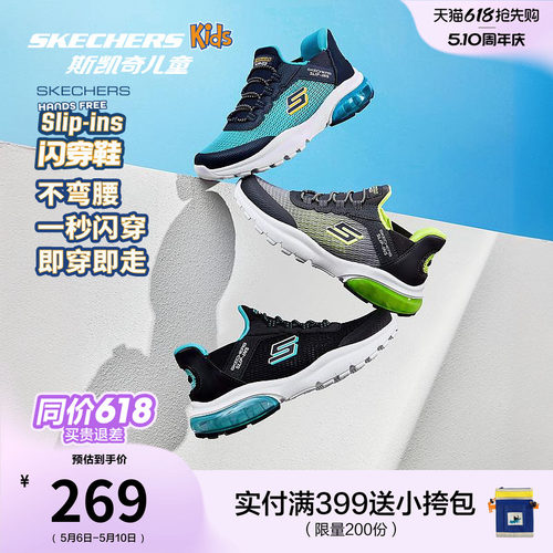 闪穿科技，解放双手，一秒穿脱