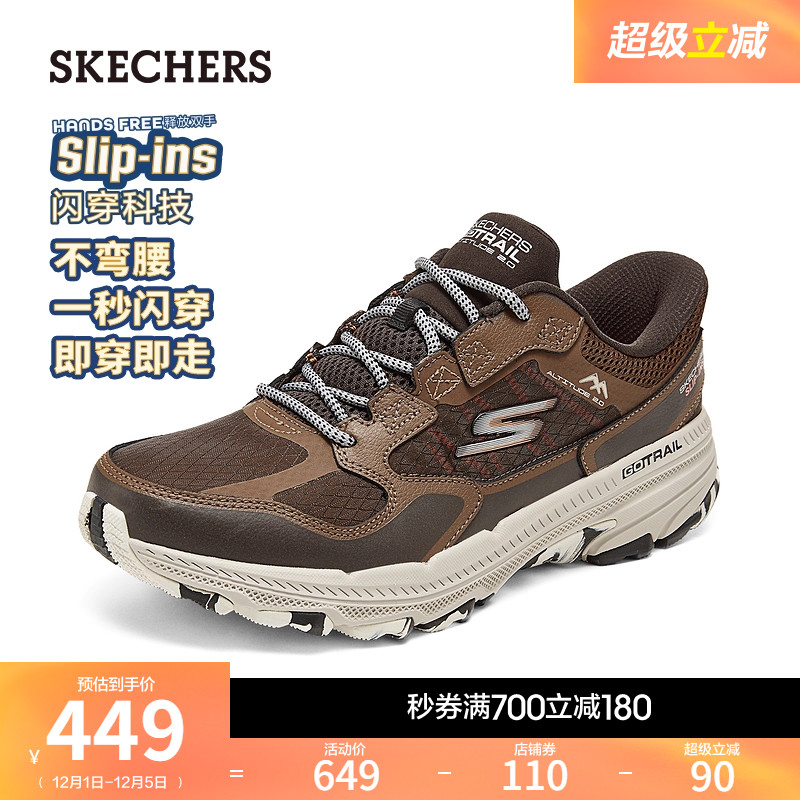 斯凯奇闪穿鞋|秋冬季男一脚蹬户外鞋轻质健步鞋厚底休闲运动鞋
