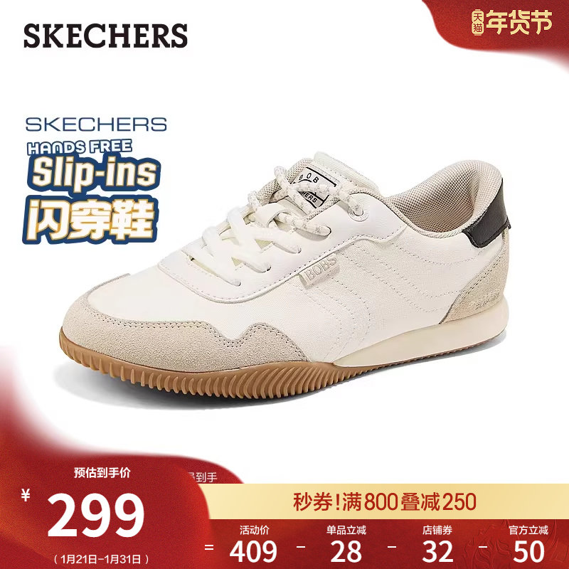 斯凯奇闪穿鞋|2026春季新品德训鞋女鞋板鞋休闲运动鞋复古阿甘鞋,女鞋,德训鞋,淘宝优惠券,粉丝福利购,淘宝优惠卷