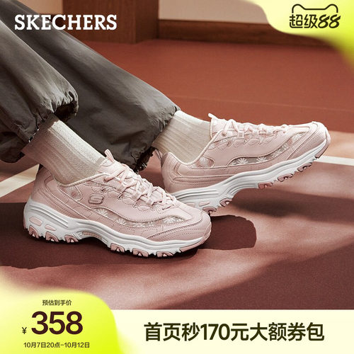 斯凯奇熊猫鞋时尚厚底增高老爹鞋