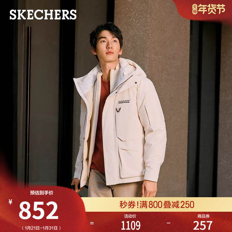 斯凯奇冬季男女款短款上衣户外运动防泼水抗菌保暖羽绒服外套时尚,女装/女士精品,羽绒服,淘宝优惠券,粉丝福利购,淘宝优惠卷